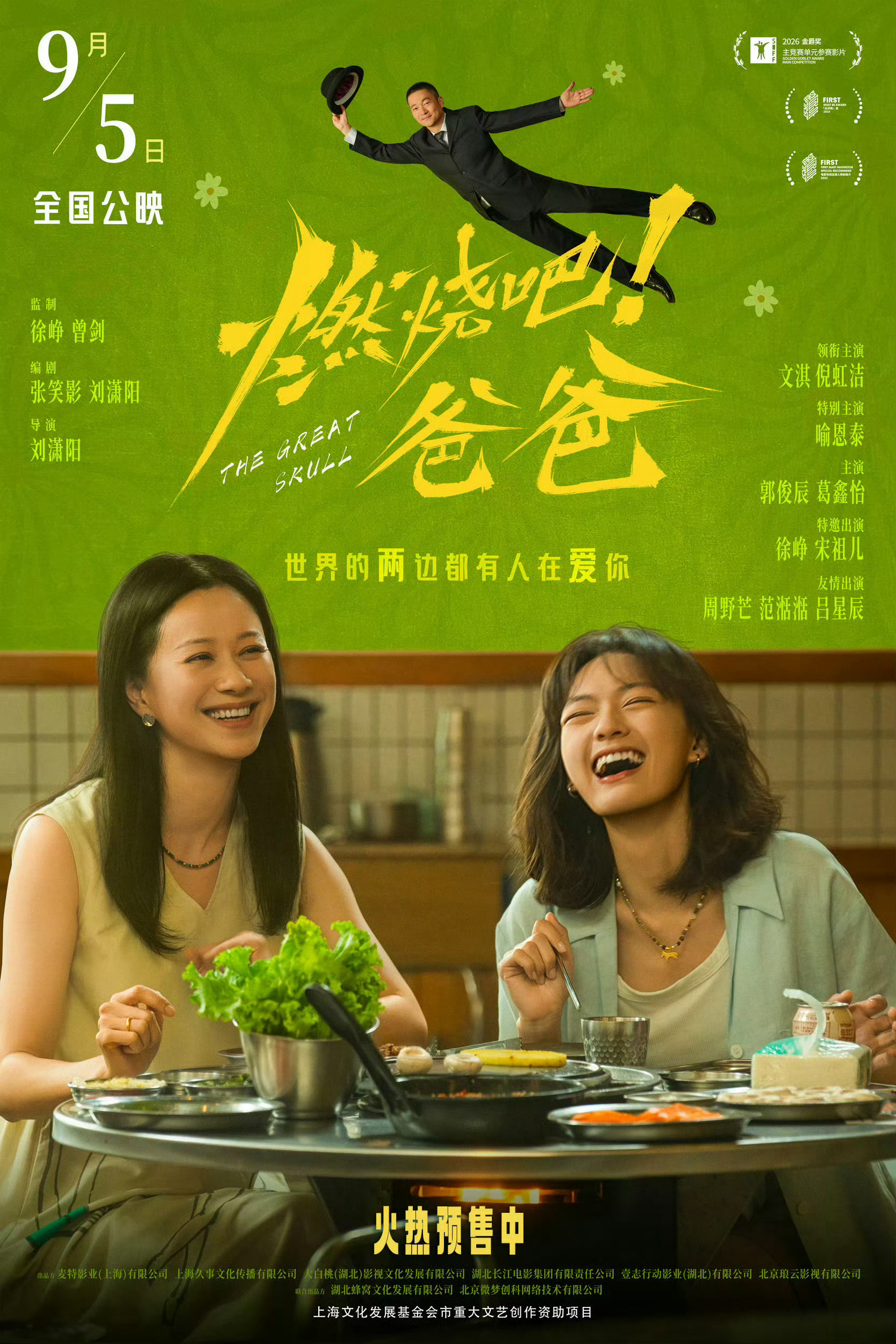 文淇《燃烧吧！爸爸》的宣发是？明天都公映了，为何毫无宣发？？？​​​