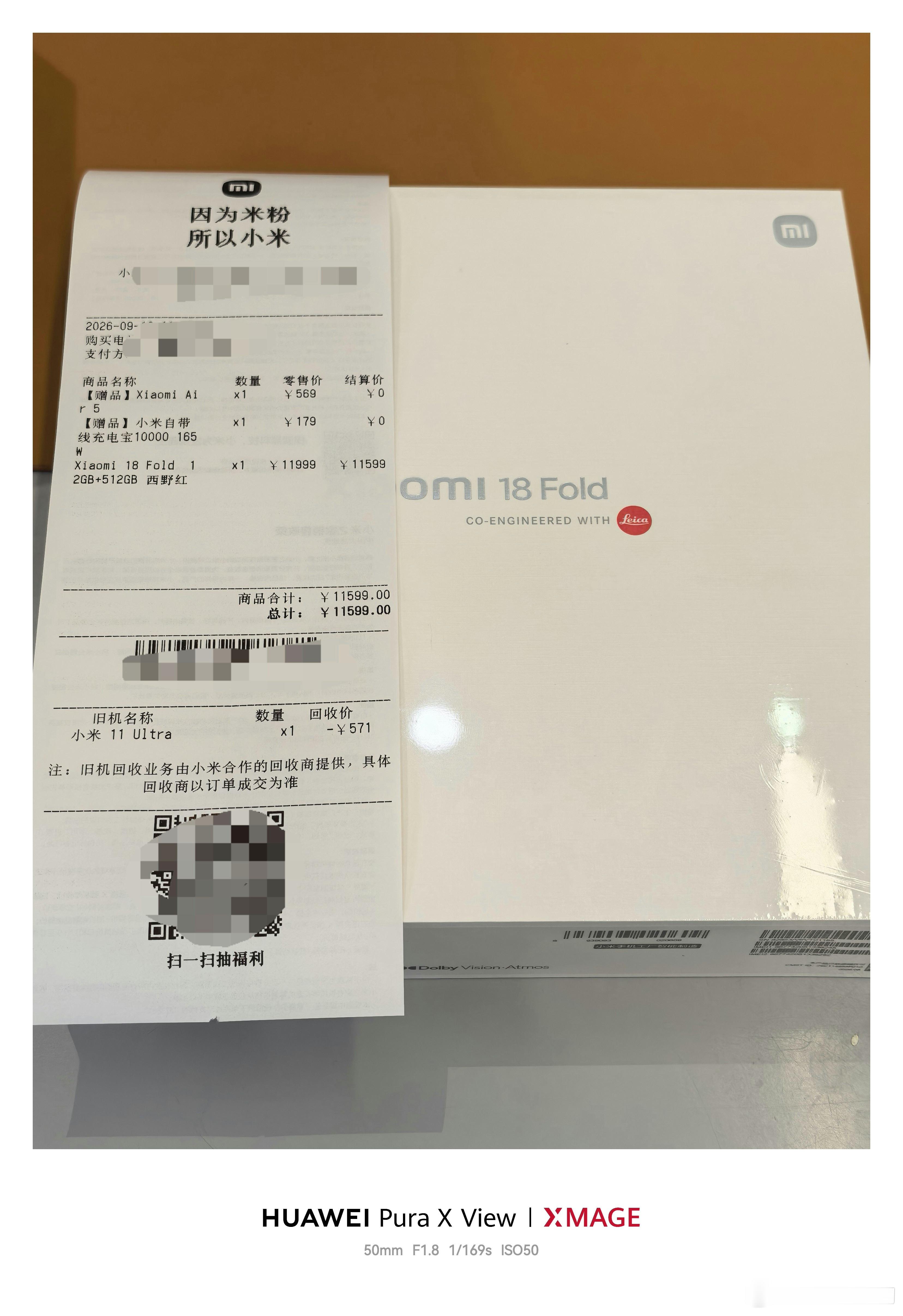 真米粉，不口嗨[doge]，再相信小米一次吧小米18fold首发评测 ​​​