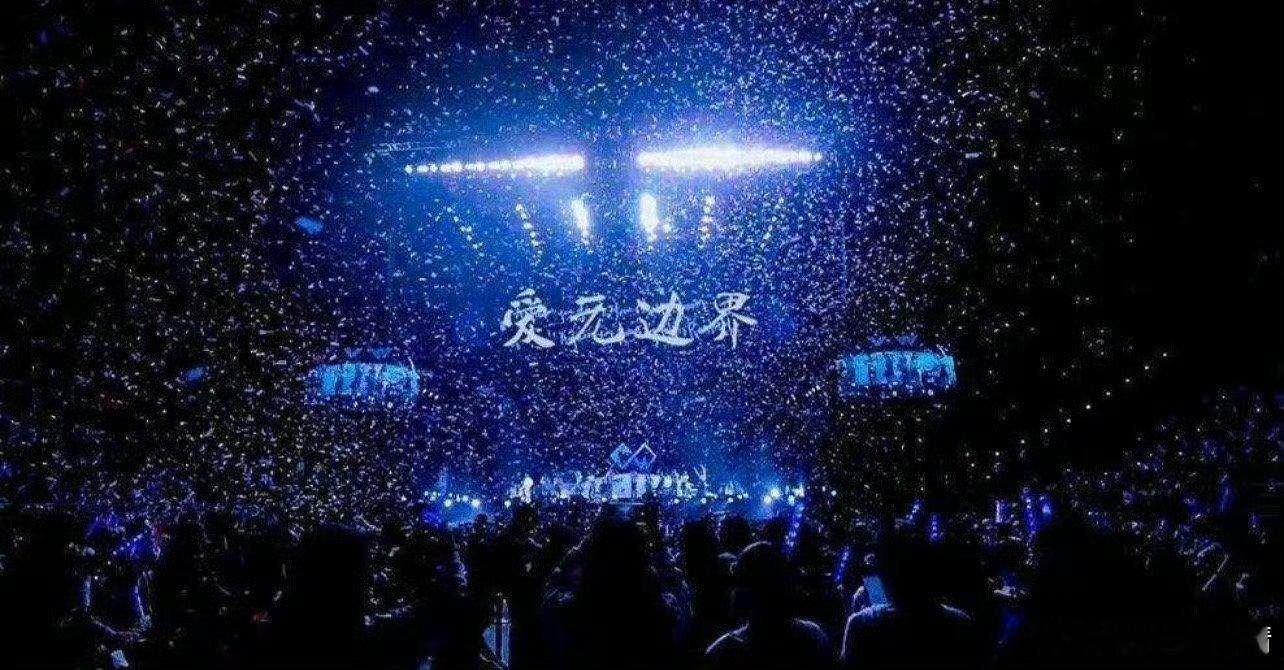 王俊凯无边界演唱会六周年上一次开演唱会居然是六年前，王源易烊千玺今年都开了，小凯