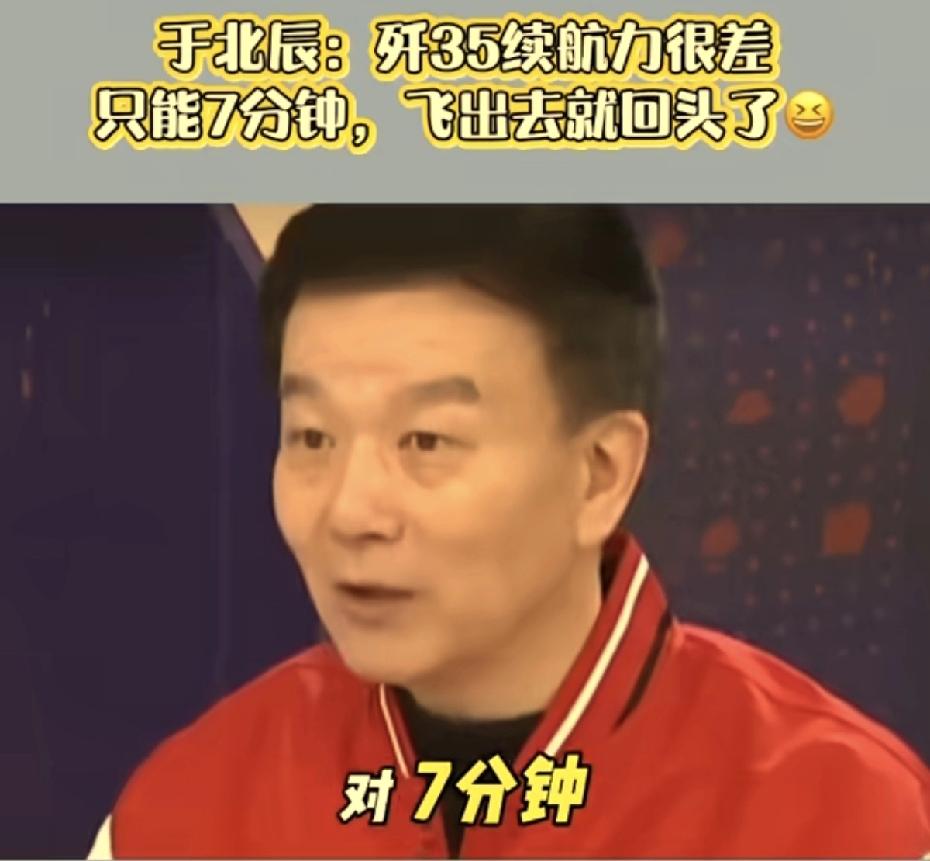 我要是跟于北辰单挑的话，我估计打不过他，他这张嘴实在是太飘了，估计是练过了凌波微