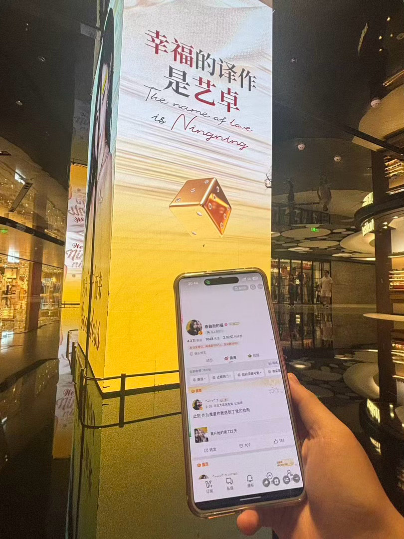 幸福的译作是艺卓 