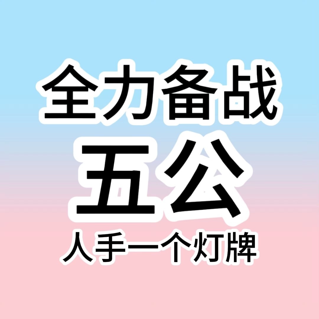 懂你意思 
