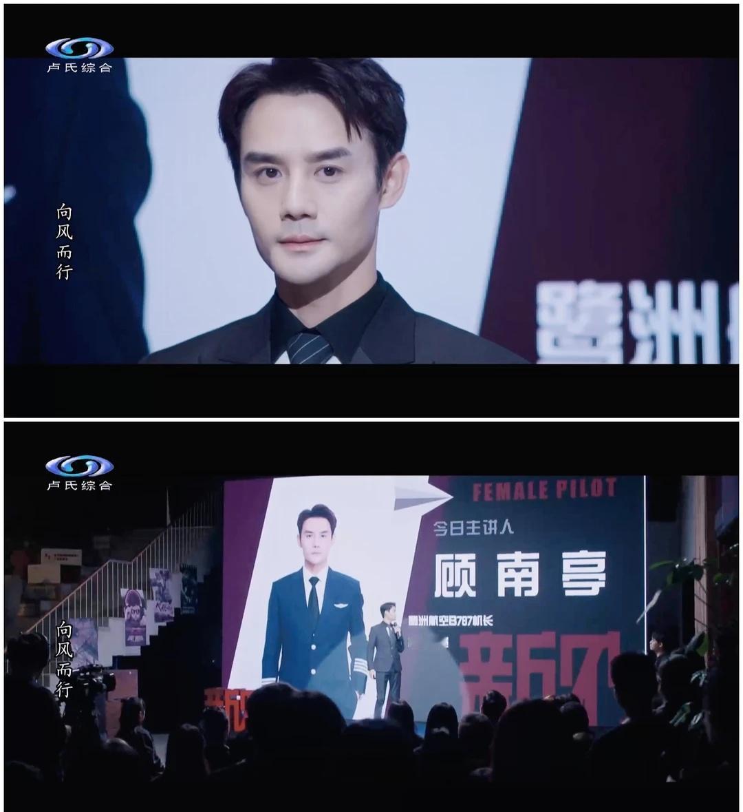 向风而行🛫️河南卢氏综合频道
2026年4月6日播出
王凯影视作品解锁新一家?