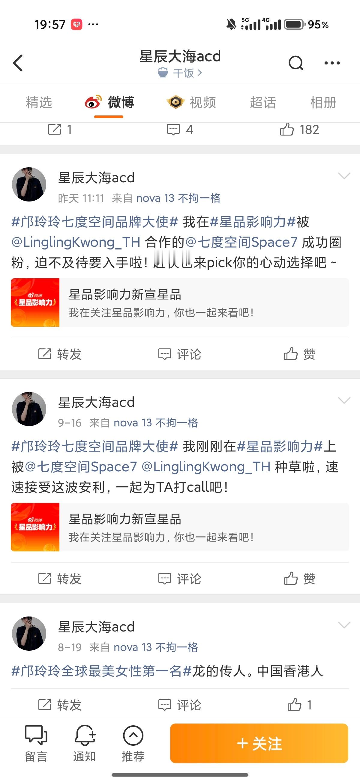 奥的头像ling的dw单双商务都没买却到处审判cpf ​​​