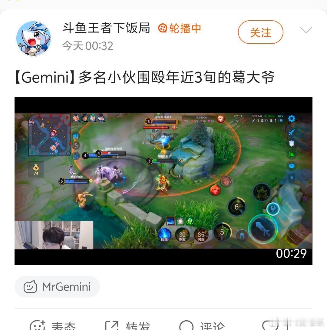 斗鱼这个标题哈哈哈 