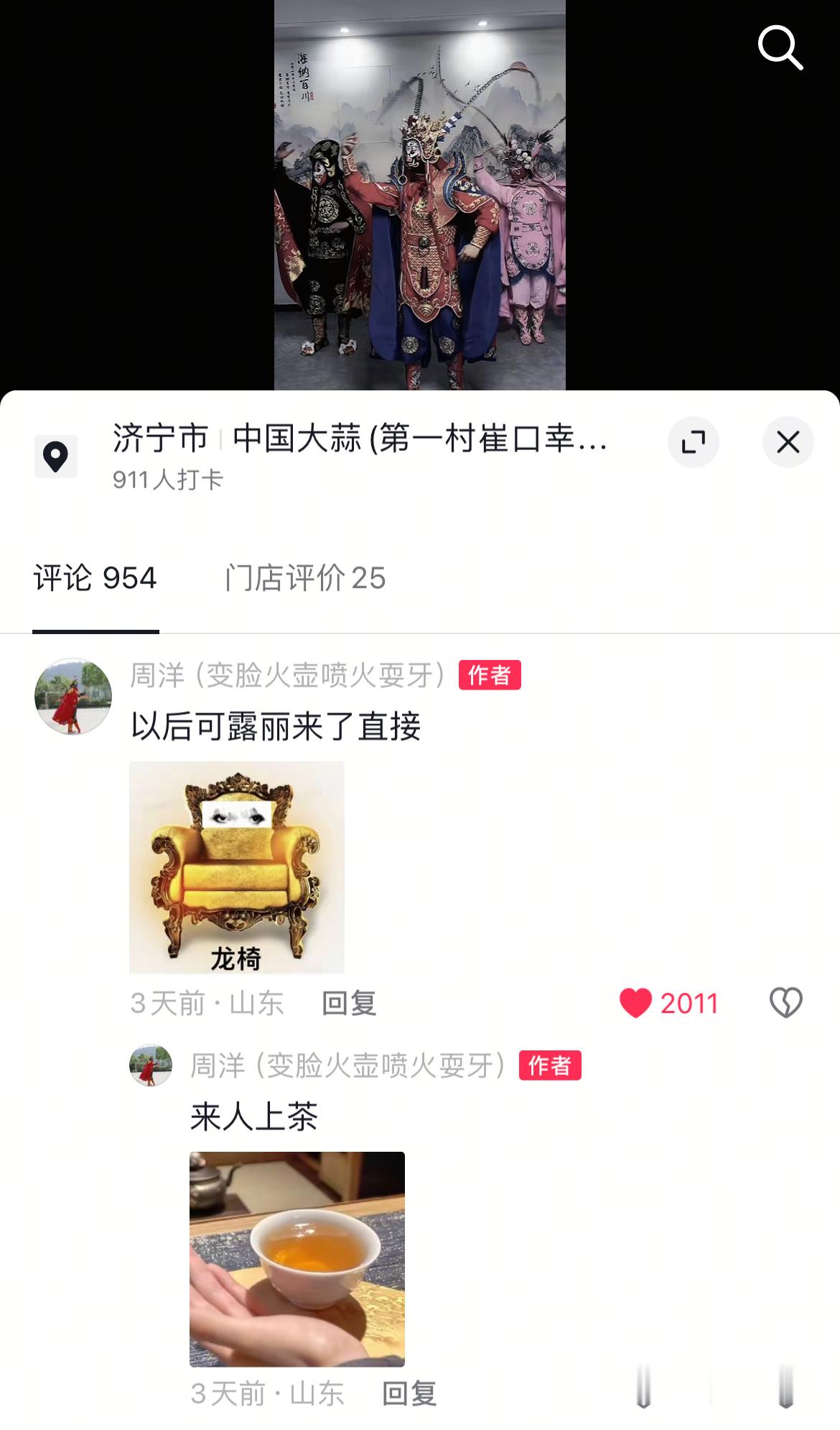 赵露思转手卡点视频国外爆火国内国外都火谢谢[给你小心心]而且网友们也特别有梗！可