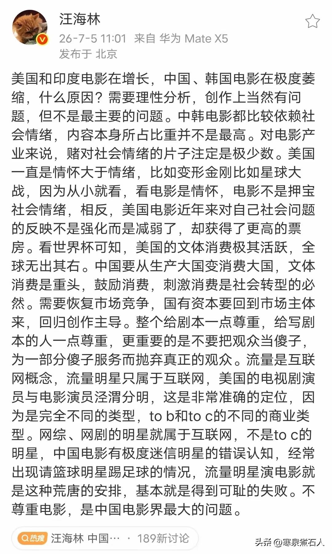 说了一堆废话。
编剧界的夹头哥，
未来能走多远？