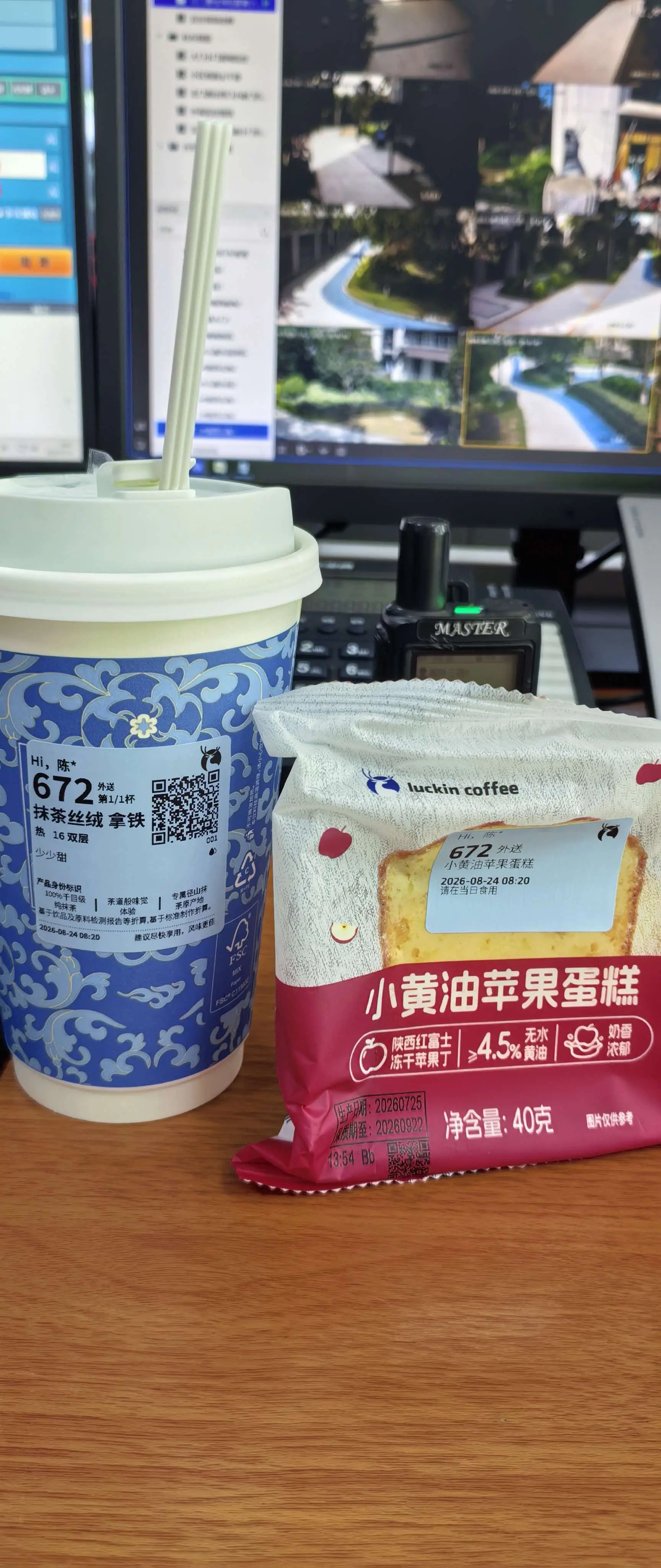 打工人的工作状态
