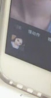 这张你去偷过来