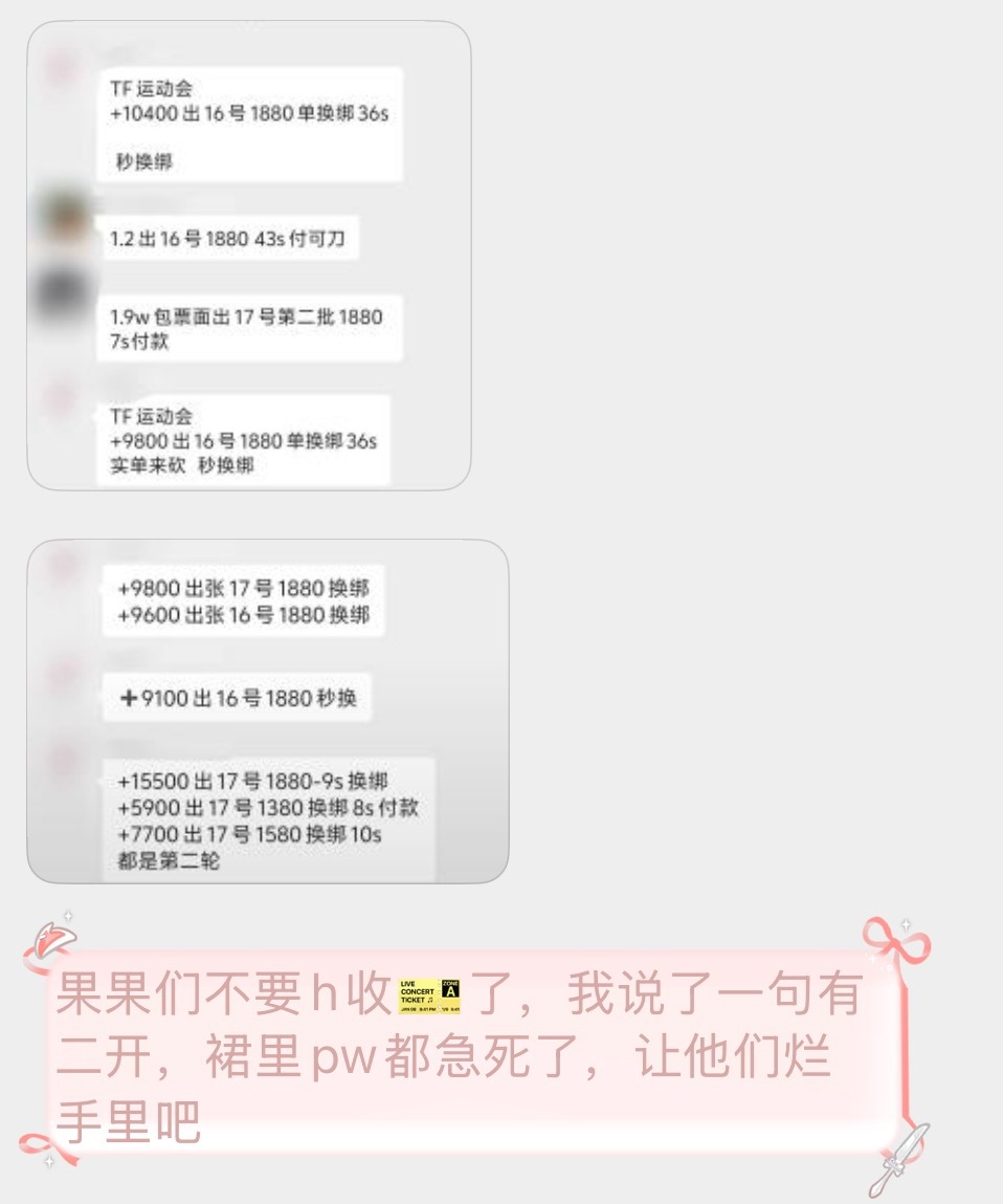 橹穆  果果们，能扛住不？ 