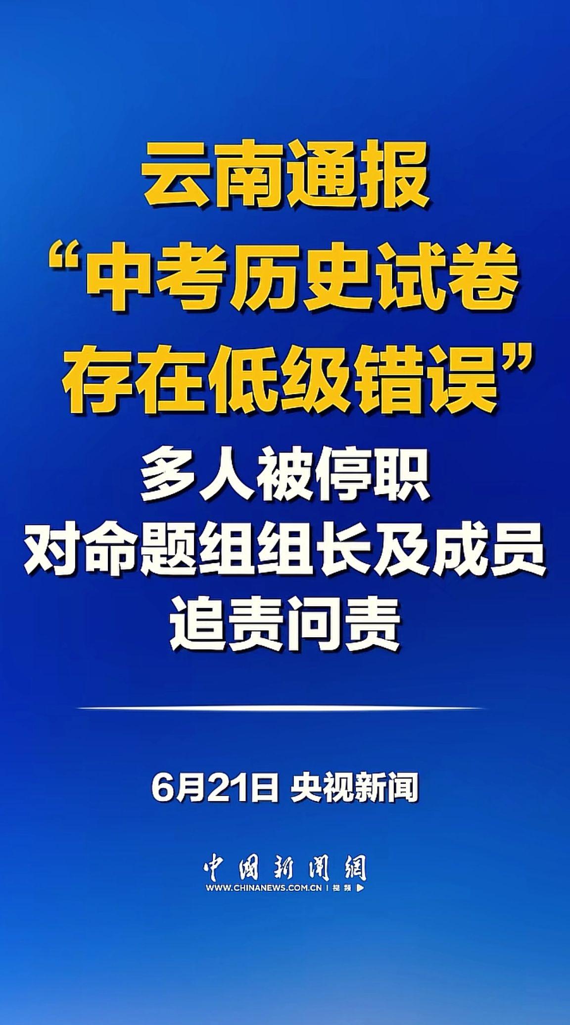 消息来源于网络