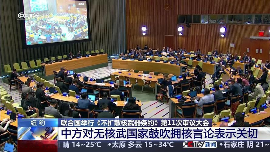 44.4吨分离钚,这是日本截至2024年底的分离钚存量,规模引发外界关注。

这