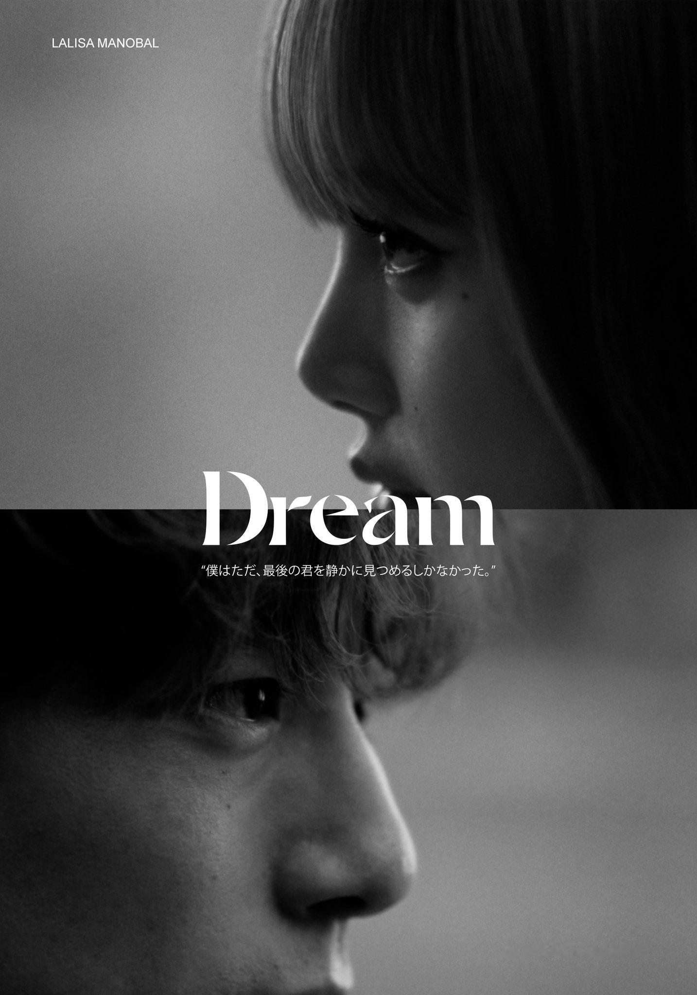 LISA新单Dream微电影版mv曝光全新预告海报！坐等8月14日本周四早11点