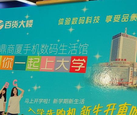 没想到花钱最多的是高三后的暑假。同学家孩子今年上大一。

一所省重点公办大学。