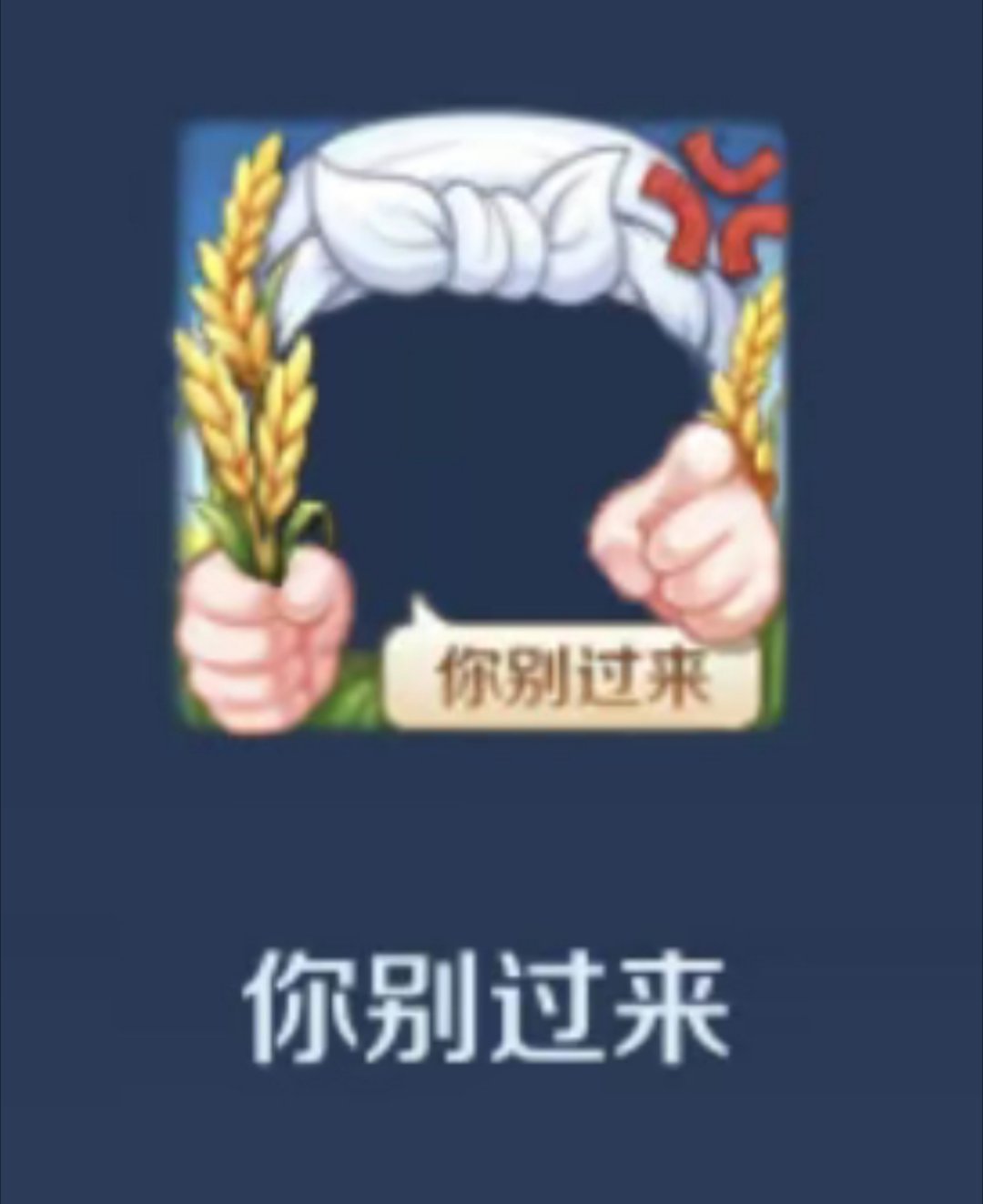 王者荣耀王者S44新赛季不拘命格王者S44新赛季有奖征集活动所有赛博农民感受来，