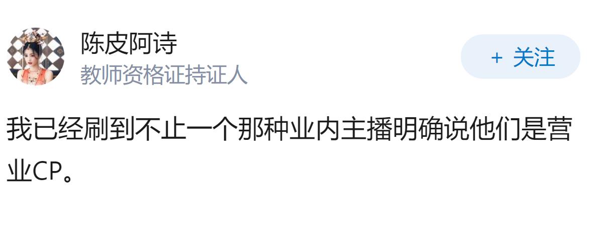 李昀锐和孟子义会在一起吗？