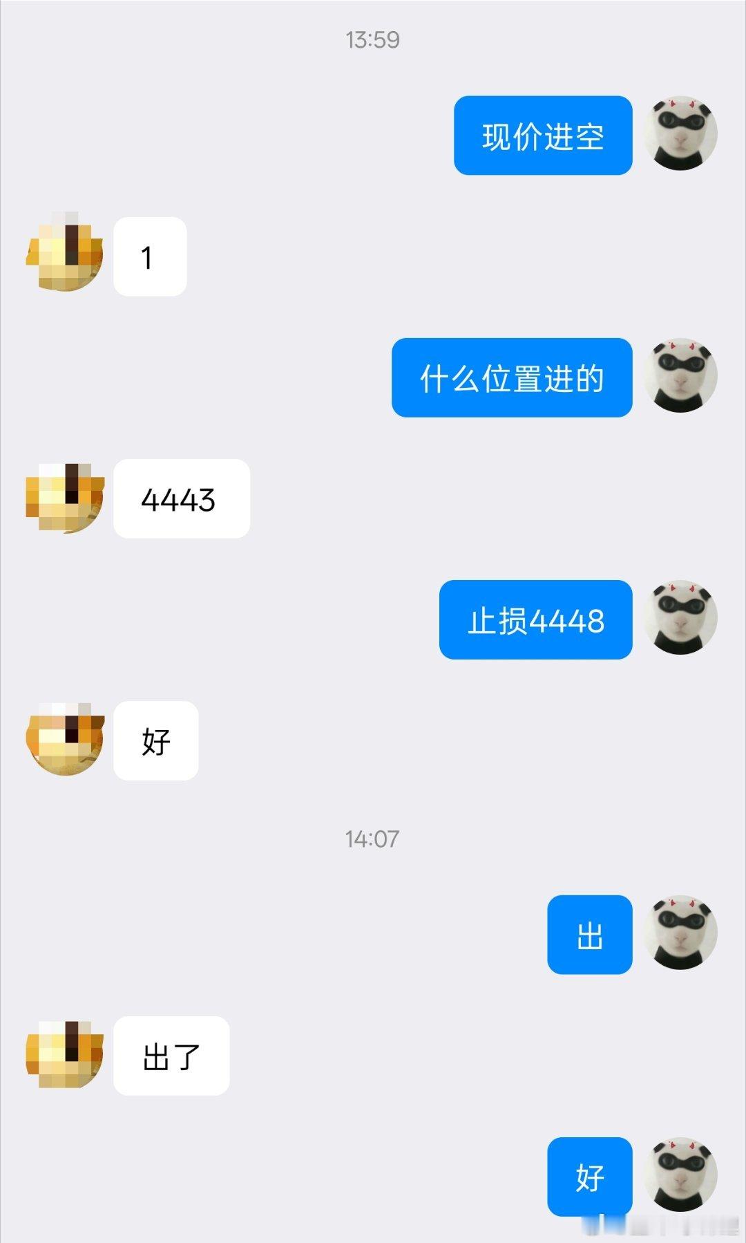 黄金4443得空，南下至4429，拿下14点 ​​​