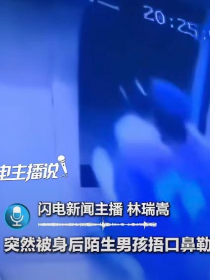 6 月 2 日，湖南邵阳洞口县的一个居民小区里，一名年幼的女孩独自乘坐电梯回家，