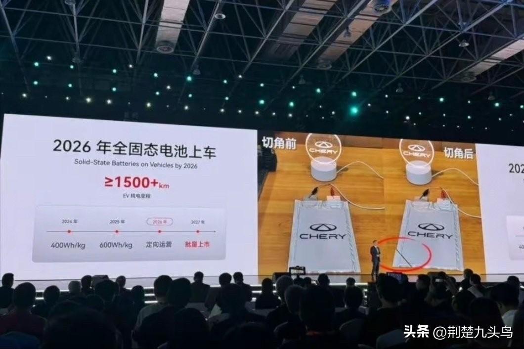 奇瑞终于把念叨了好几年的固态电池，实实在在地装上车亮相了。这辆叫“猎风”的大家伙