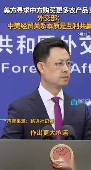 2500万吨！这是白宫这次谈判给中国开出的大豆采购"硬指标"。瞧这架势，美方还以