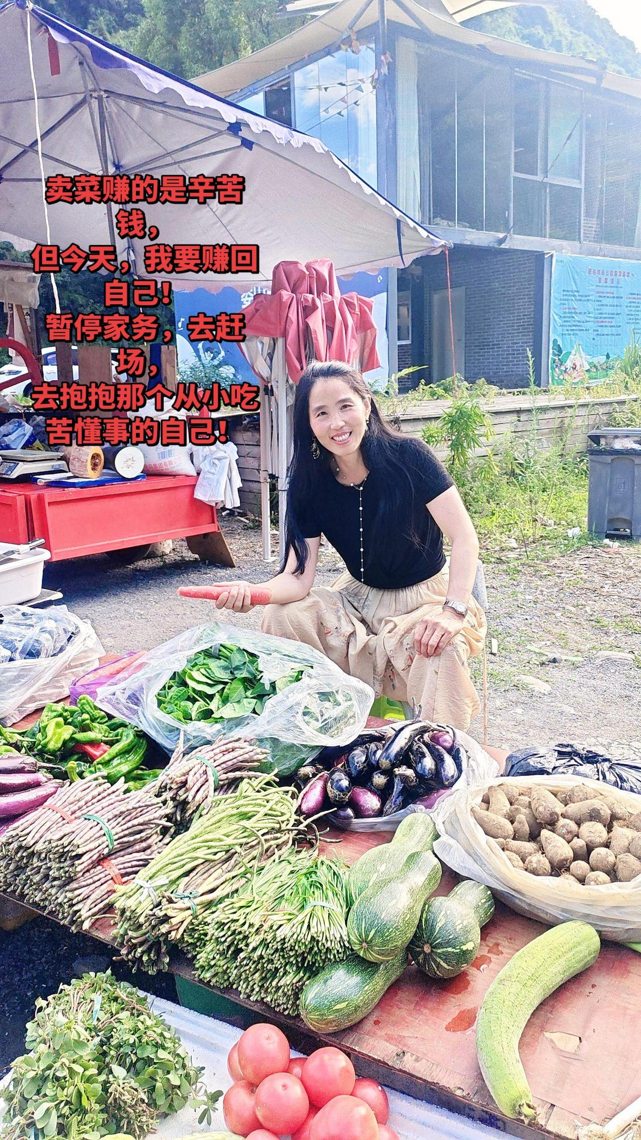 凌晨去抢菜、挑担子、算几块几毛的账，卖菜确实辛苦，肩上扛着全家的生计。
但今天，