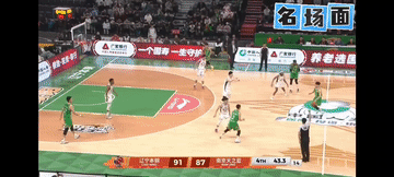 VS 南京天之蓝 
你先吹得攻方回场，后改为防守犯规，罚中两球后你们又改为攻方回