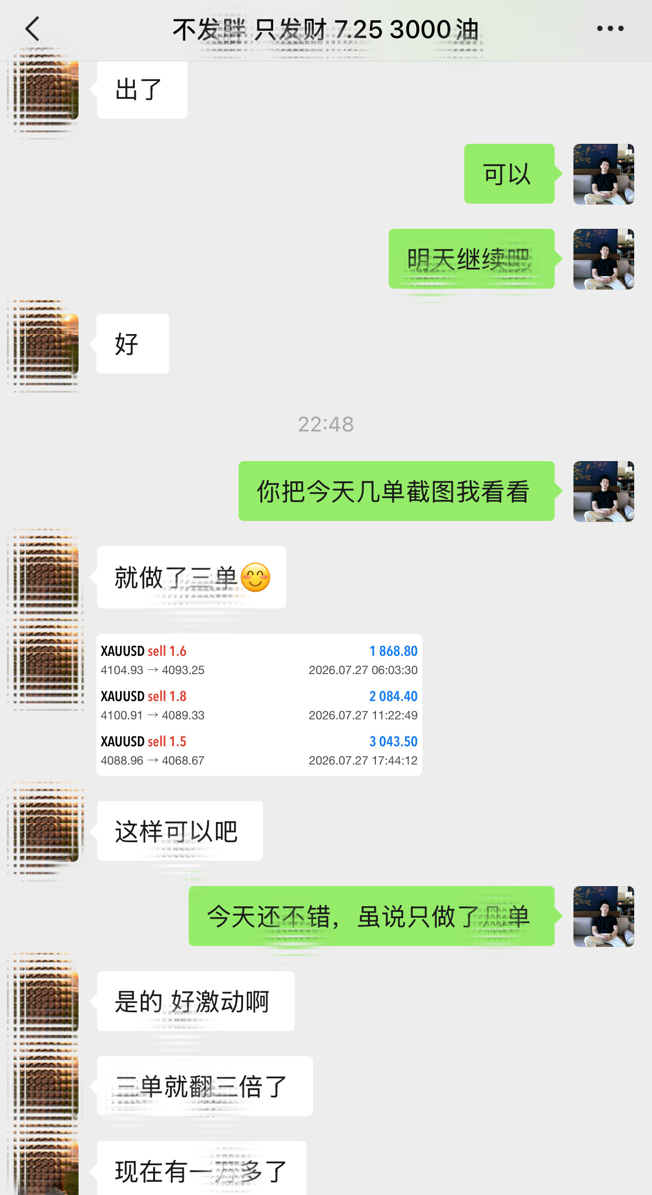 十年磨一剑，实力今朝现❤️翻苍从没有想象中艰难，战局未定，勝负就未有定论。黄金现