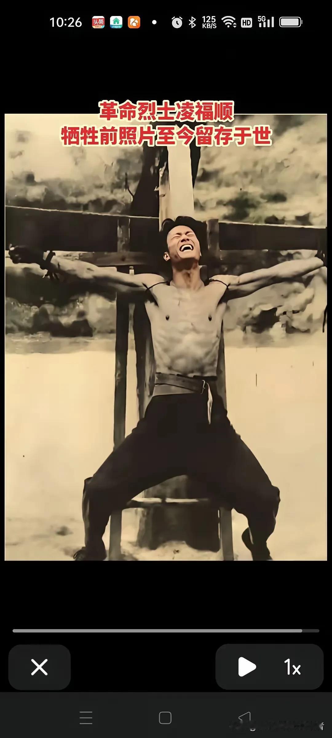 他是红军营长凌福顺，为了营救被日本鬼子困住的同志，自己成功的把鬼子引开，最后自己