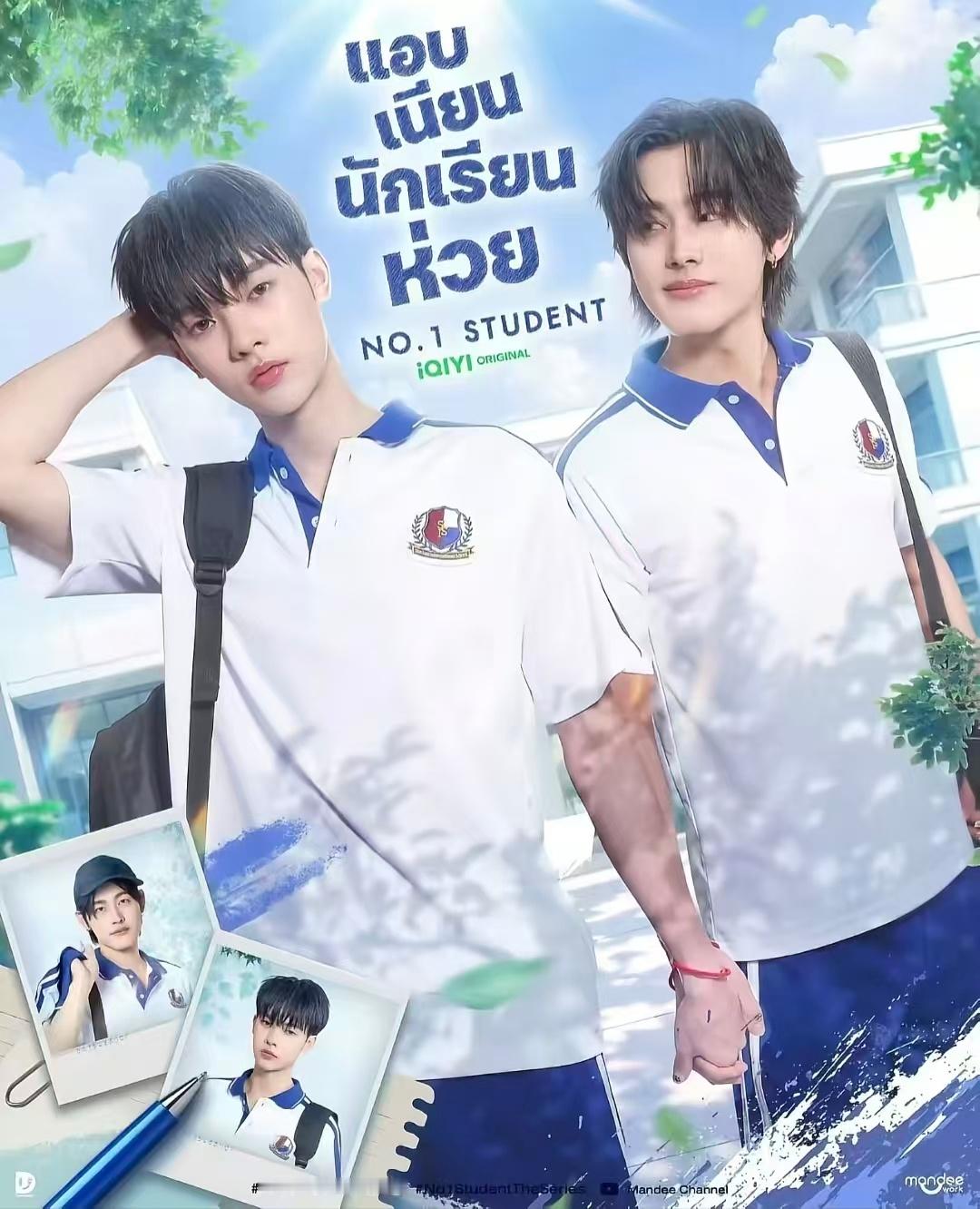 这是谁的房子。。。《伪装学渣》🤦🏻♀️ 