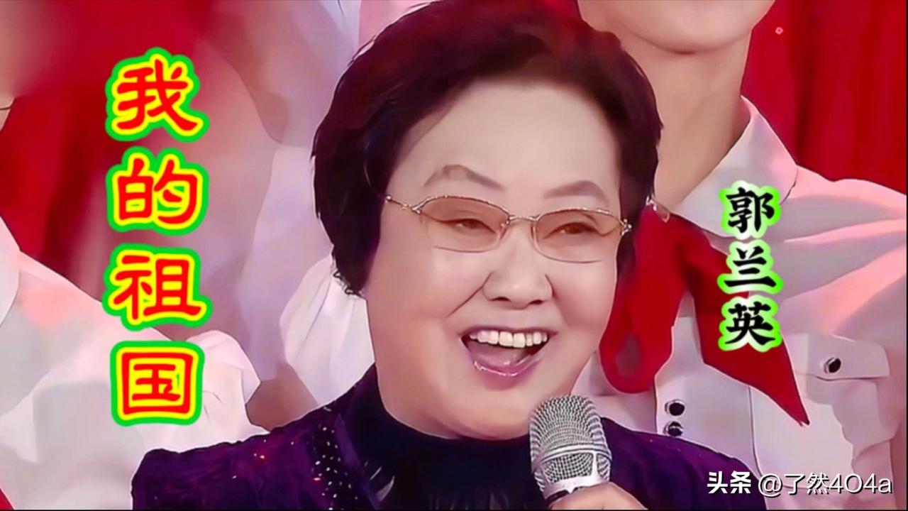 。“一条大河波浪宽”的旋律深入人心，歌声既有家国山河的辽阔，又饱含质朴真挚的家国