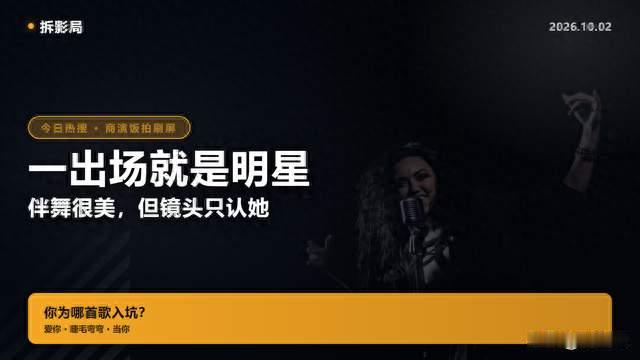 44岁王心凌一出场就是明星，那道看不见的墙，不是颜值