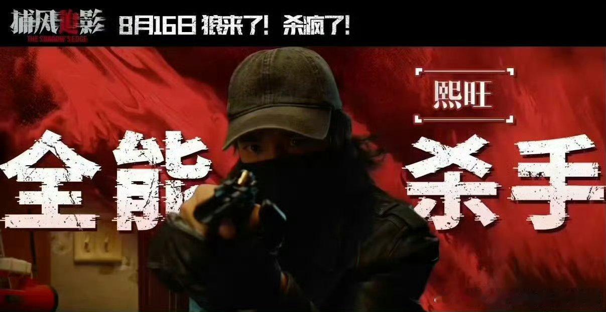 幸好三胞胎都是此沙演的不过说真的，同一张脸能演出熙旺的憨、熙蒙的拽、熙泰的稳，此