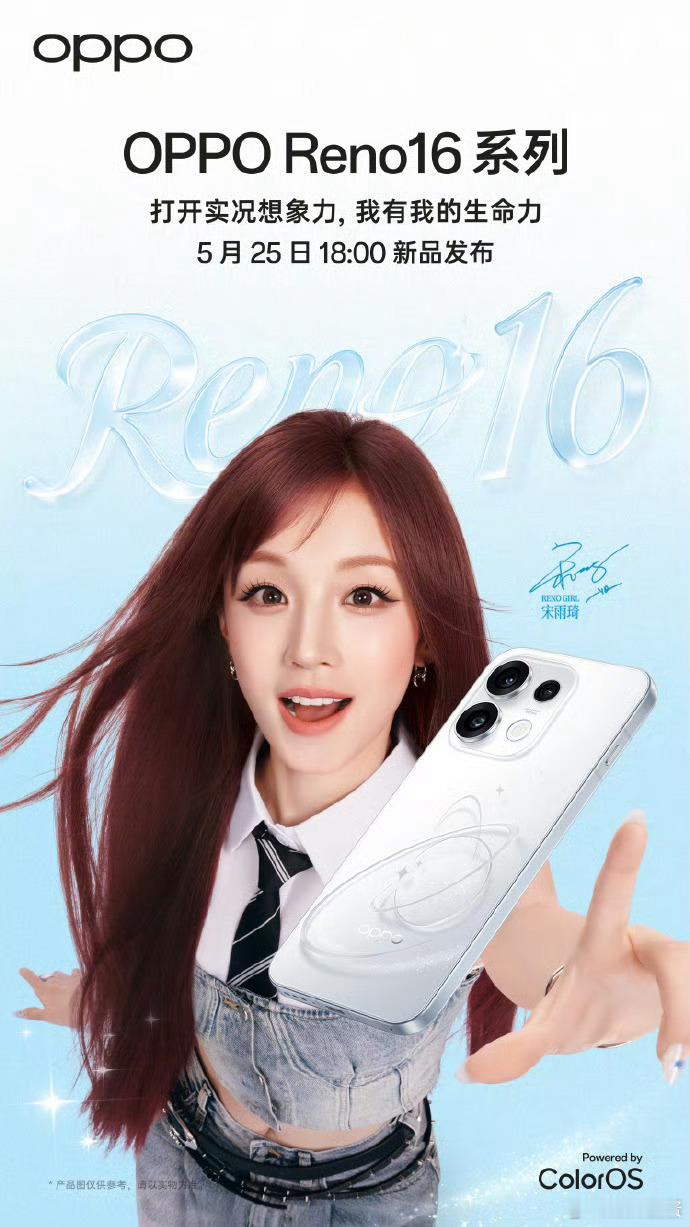 手机圈好久没有这么热闹了先来说代言人，OPPO，vivo和荣耀这三家品牌都请来了