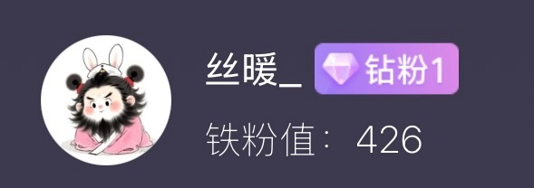 衿天的朋友呢 这位孩子都426分了我才发 我有罪🥸恭迎驾到！！！ 