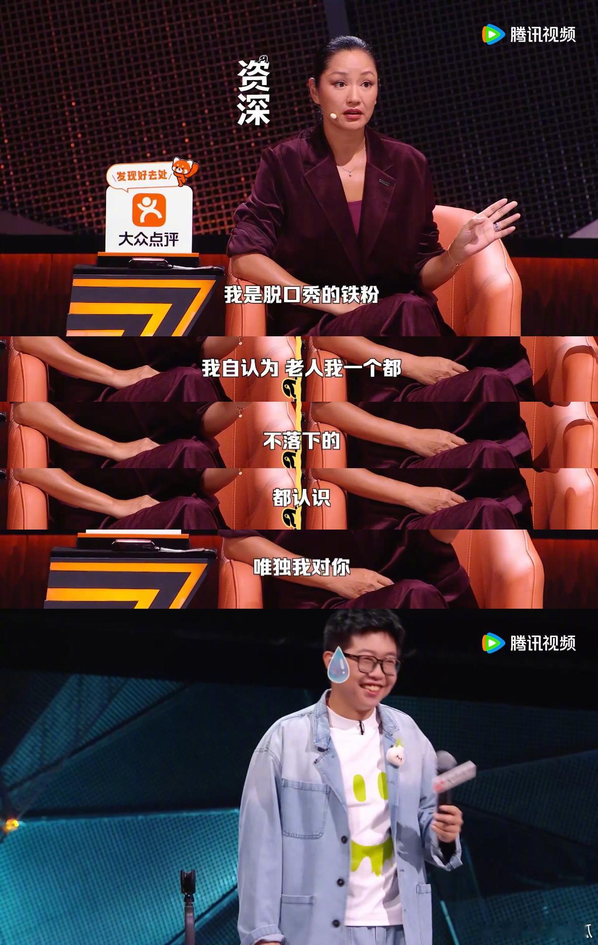 瞿颖中餐厅没哭脱口秀哭了脱口秀和Ta的朋友们 在中餐厅忙到焦头烂额都咬牙稳住情绪