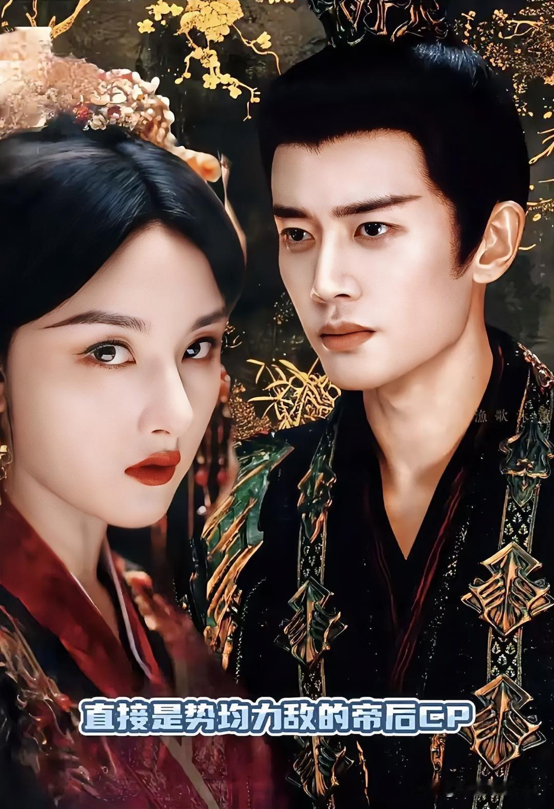 哇塞🤩今年年初刚杀青 妆造真的超级美 任嘉伦你们搭剧可以腾讯预约等开播吗？任嘉