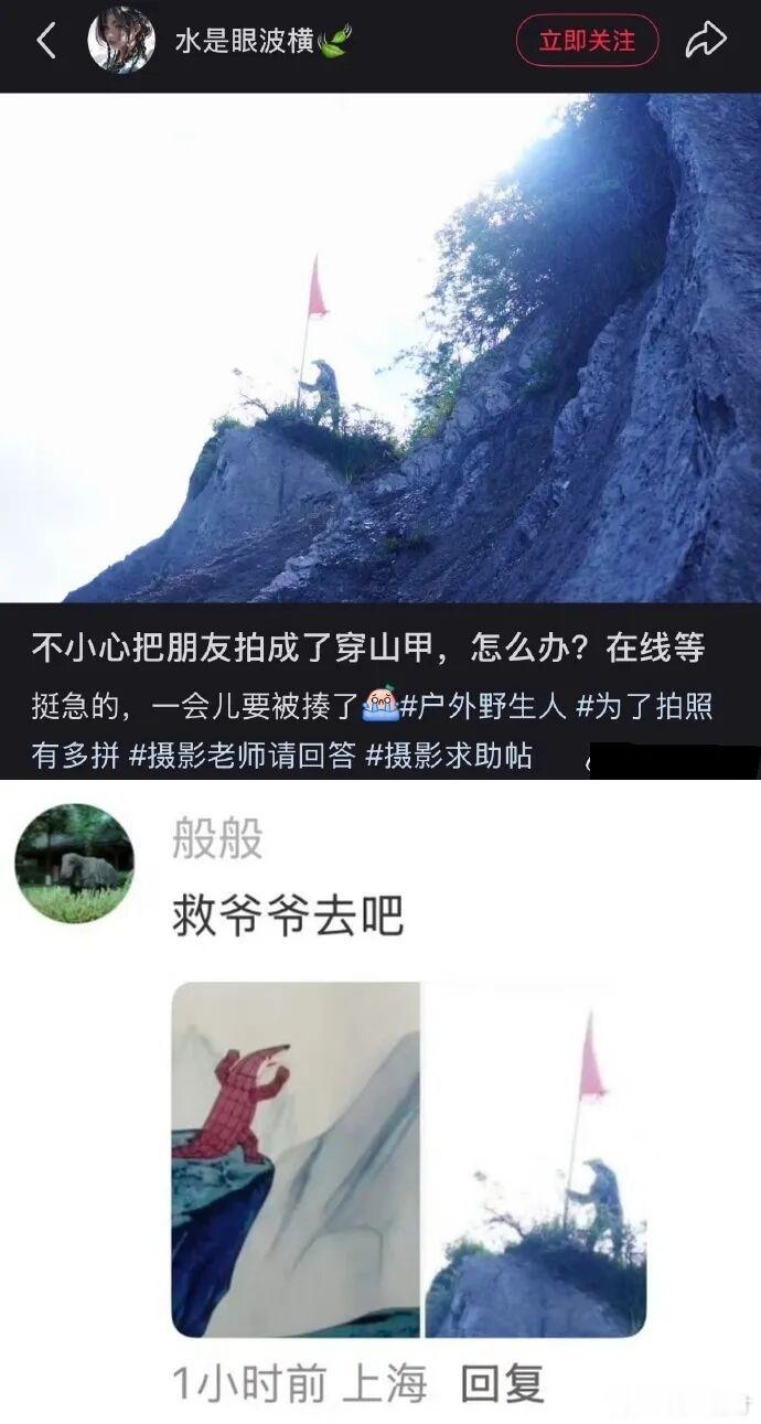 好书不适合在夜里读完最后一章，今天读完《隳三都》血压飙升，与顾城《南明史》不同，