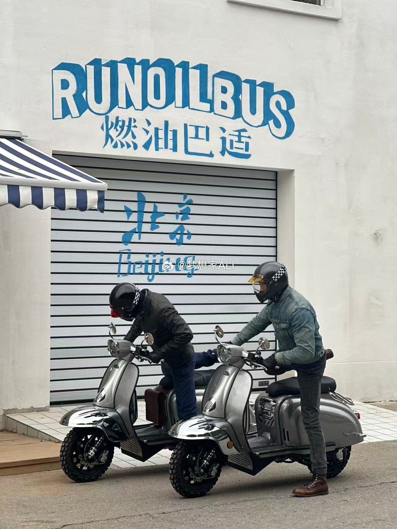 RA兄弟👬这款RA 真是有质感又特别👍梦想家ALI  ​​​