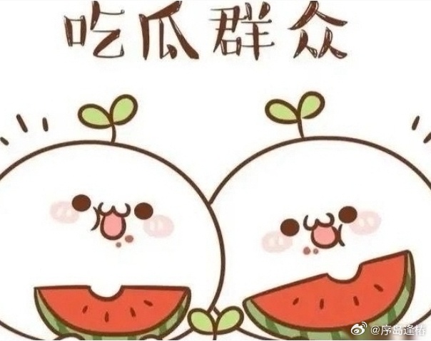 1. 那位长着天仙同款面容的女星做了外人，她手里唯一的筹码就是生下孩子。男方已有