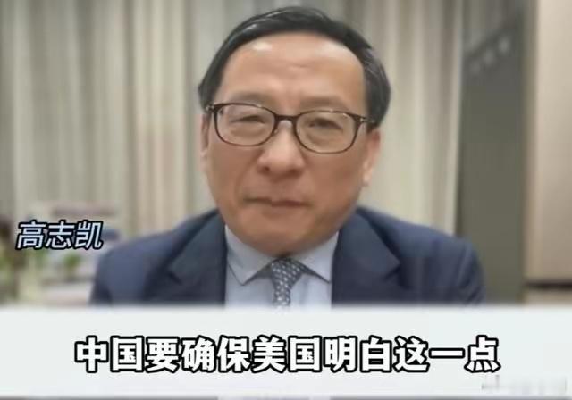 小利说事 “中国正在确保美国明白一点：如果你想对中国发动战争，你就会得到战争。如