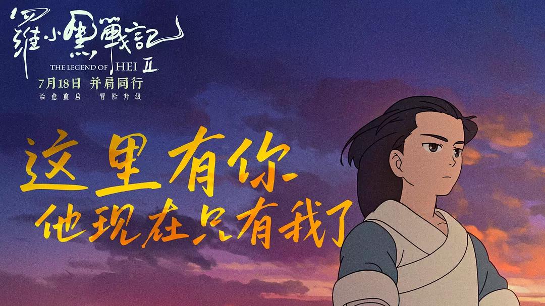 二维热血续集佳作，前面略慢，后面打得爽！无限被诬陷，被囚禁跟哪吒打XBOX游戏，