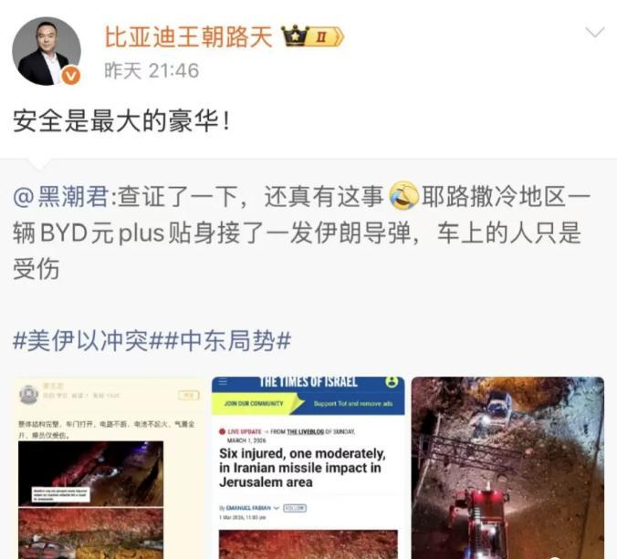 谁能想到？一辆中国家用车，竟然在导弹爆炸的致命冲击下，保住了全车5人的性命！
