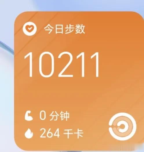 #冬日生活打卡季#今天终于又走够了一万步，不过早上八点五十三分的时候，地里的玉米