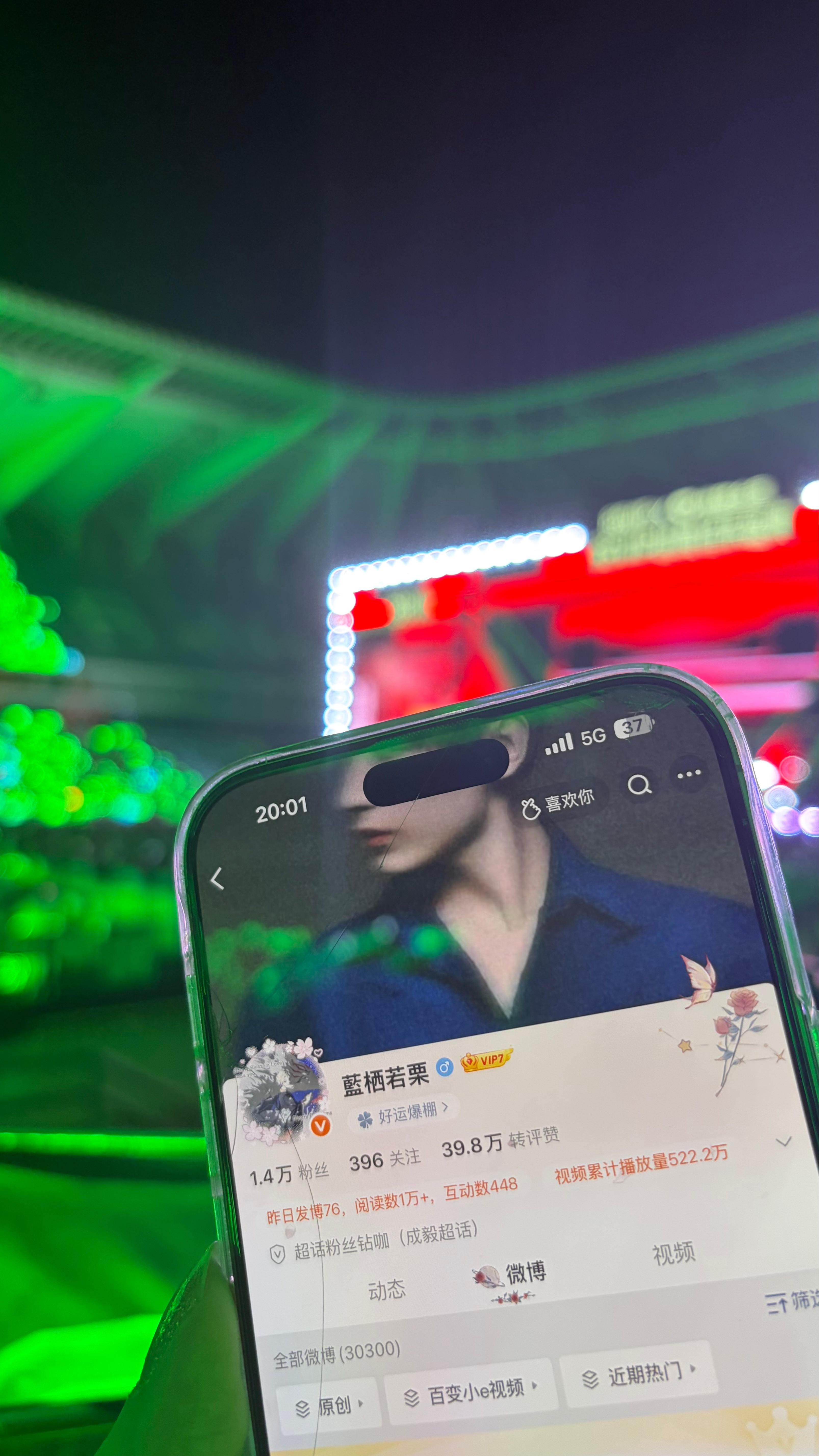 嘿嘿嘿🥰绿海好震撼漂亮！）