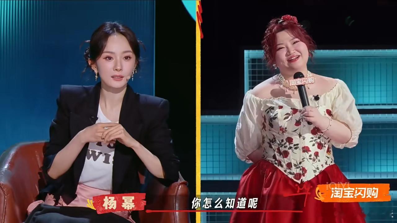 杨幂好强的共情力好喜欢杨幂鼓励人的方式被杨幂这段对话狠狠戳中，聊到和解的话题，漆
