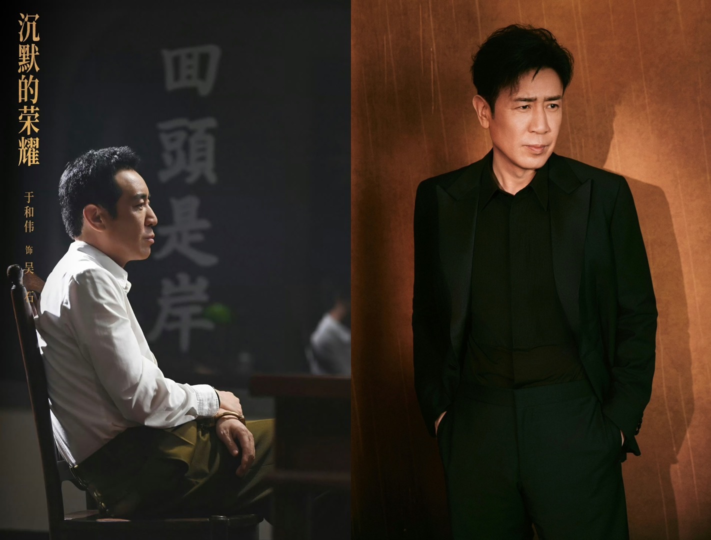 第31届上海电视节白玉兰奖演员奖项归属，恭喜各位最佳男主角：于和伟《沉默的荣耀》