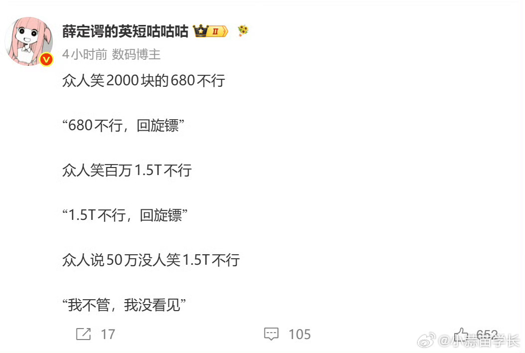 如果增程器真的按照发动机的标准去衡量，100万的车用不行，30万的车用就行了？如