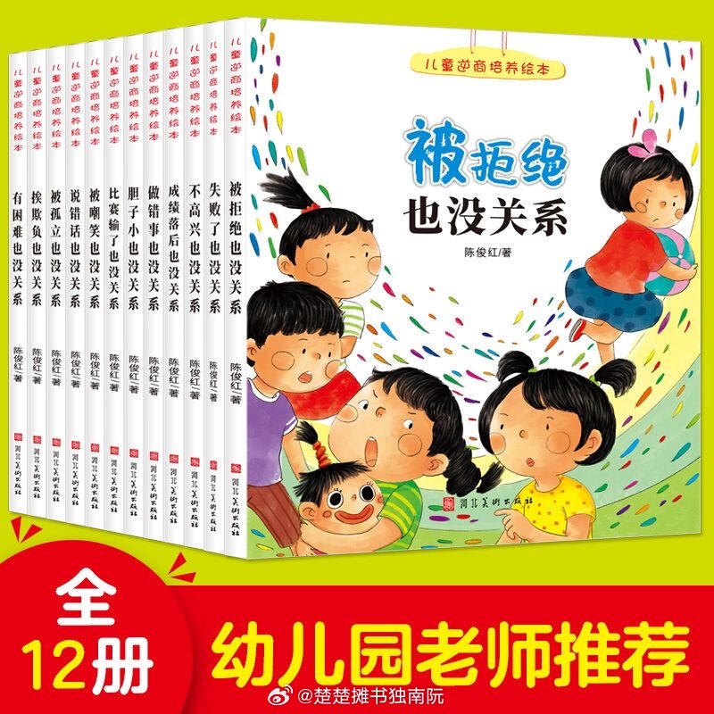 观后感，想赠送： 