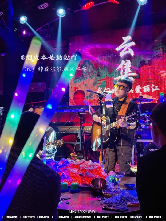 丽江的民谣酒吧!  没有对手…