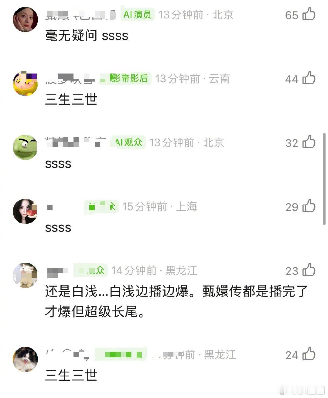 赵丽颖的楚乔传和杨幂的三生三世十里桃花当年哪部更🔥～